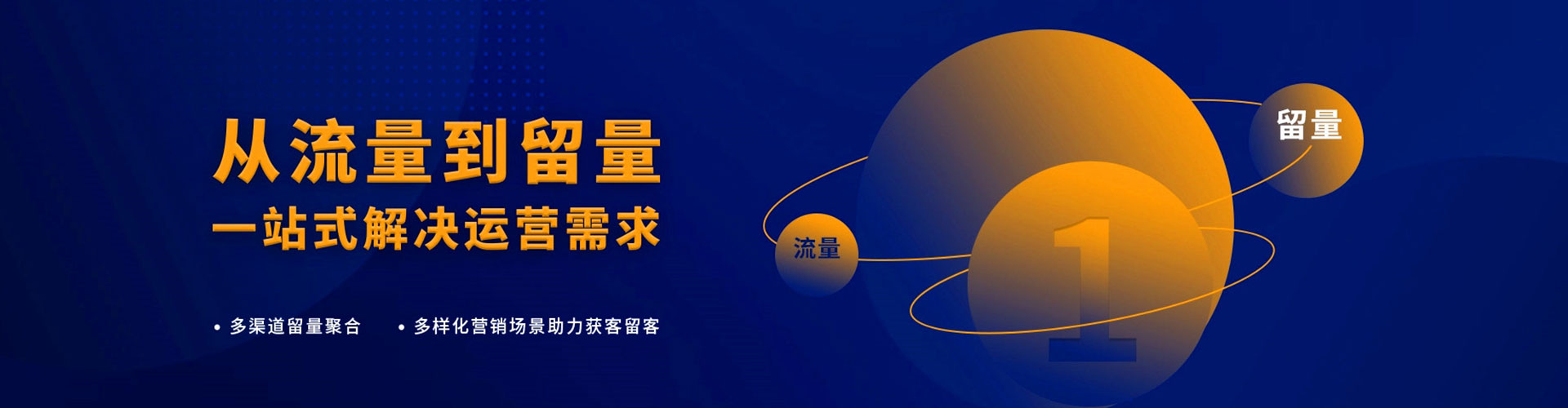 丽水信息流广告