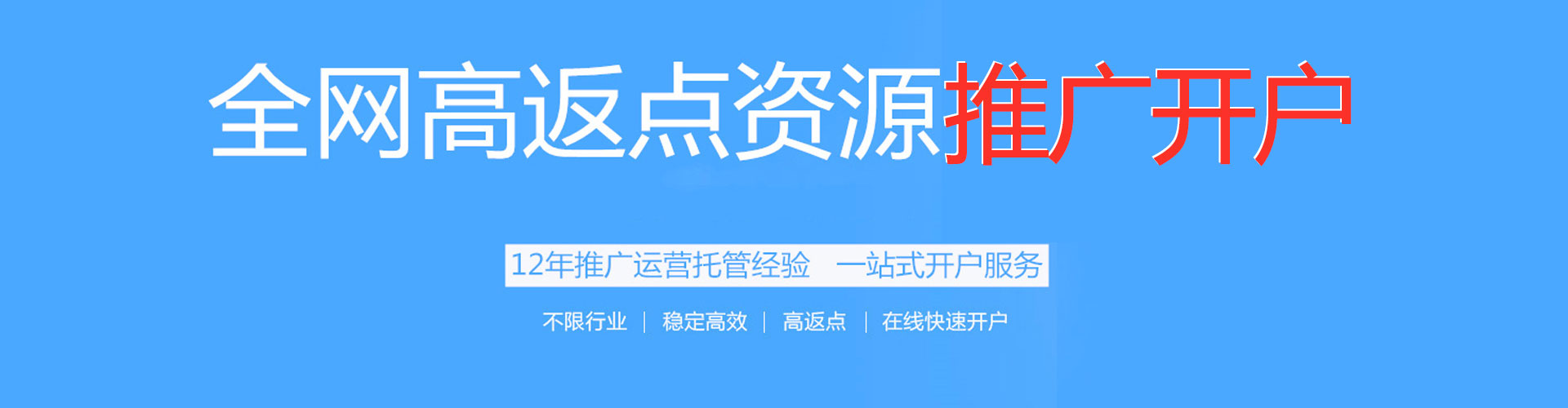 丽水竞价排名