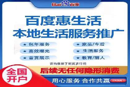 传统企业转型信息流广告的突破与成功