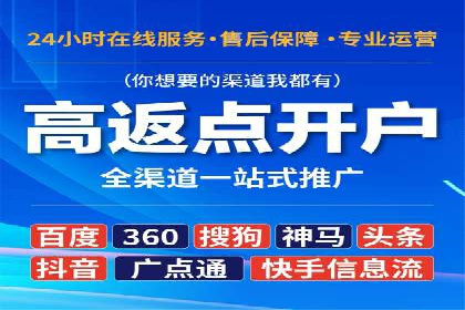 信息流产品运营实战经验
