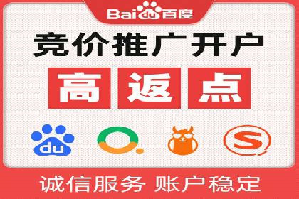 SEM代运营服务公司案例：精准定位客户群体