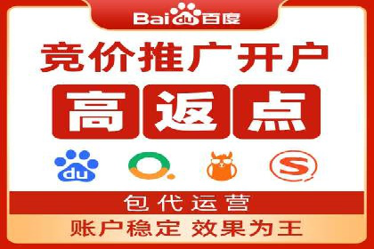 SEM代运营机构案例：广告投放效果提升策略