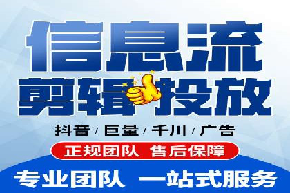百度信息流在移动端广告市场的应用案例