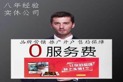 案例解析：SEM竞价推广助力企业拓展市场